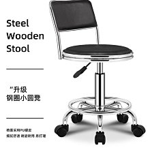 大工椅吧臺椅子升降旋轉高腳凳吧臺凳子家用圓凳前臺收銀轉椅美容大工凳 歷史價格詳細信息