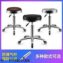 美容凳子滑輪美容院專 大工凳理發店美發凳美甲升降椅子家 圓凳 歷史價格詳細信息
