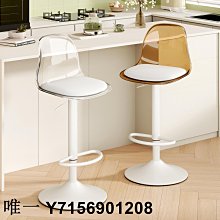 大工椅吧臺椅子升降旋轉高腳凳吧臺凳子家用圓凳前臺收銀轉椅美容大工凳 歷史價格詳細信息