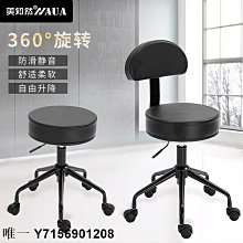 美容院專用靠背椅子美容凳子升降滑輪美發美甲師理髮店大工椅家用 歷史價格詳細信息