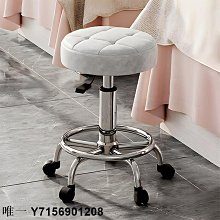 美容凳子滑輪美容院專 大工凳理發店美發凳美甲升降椅子家 圓凳 歷史價格詳細信息