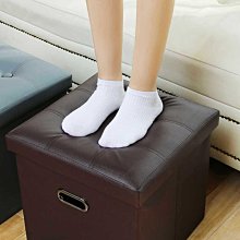 皮革收納凳 多功能皮革長方形收納凳 可折疊試衣間凳子家用 歷史價格詳細信息