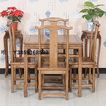 八仙桌實木餐桌椅組合北歐小戶型飯桌正方形原木西餐桌80寬方桌八仙桌 現貨 歷史價格詳細信息