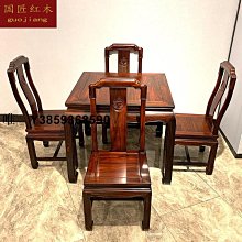 八仙桌實木四方桌新中式禪意家用正方形棋牌打牌桌復古餐桌椅組合八仙桌 現貨 歷史價格詳細信息
