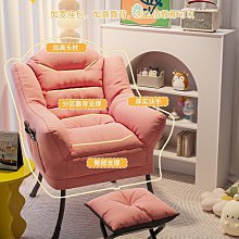 【現貨】懶人電腦椅 沙發 椅子 單人家用 舒適久坐 辦公坐椅 臥室網吧 游戲 電競椅  露天市集  全台最大的網路購物市 歷史價格詳細信息