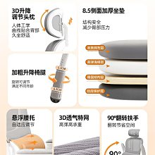 電腦椅舒服久坐大學生椅子書房辦公椅沙發椅宿舍靠背電競椅均貿易 歷史價格詳細信息