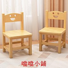 凳子家用靠背小椅子客廳茶幾簡約實木小板凳門口換鞋凳木頭矮凳子~半島鐵盒~營業中可開發票 歷史價格詳細信息