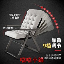 【現貨】懶人電腦椅 沙發 椅子 單人家用 舒適久坐 辦公坐椅 臥室網吧 游戲 電競椅  露天市集  全台最大的網路購物市 歷史價格詳細信息