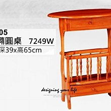 【設計私生活】柚木實木直條L型木製沙發、木製板椅-不含椅墊(免運費)234 歷史價格詳細信息