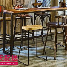 泰爾橘色皮質餐椅 歷史價格詳細信息