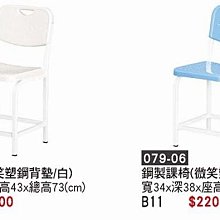 最信用的網拍~高上{全新}雅尼斯單椅(皮質)(441-06)房間椅/休閒椅/沙發椅/洽談椅/辦公椅~2023 歷史價格詳細信息