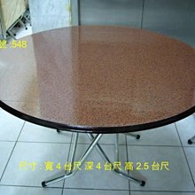 4尺折合式移動式會議桌 【WD120Y】 歷史價格詳細信息