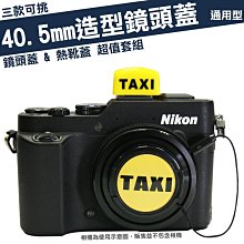 40.5mm-熊貓鏡頭蓋 送熱靴蓋←規格遮光罩 UV鏡 熊貓鏡頭蓋 適用Sony 索尼ILCE-A5000 A6000 歷史價格詳細信息
