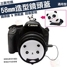 58mm鏡頭蓋16-50富士X-T2 T20 A3 E1 E2 T10 T1 E2 A1 A2 18-55mm 歷史價格詳細信息