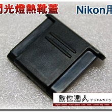 【數位達人】閃克 MAONO DM30 RGB 全能型麥克風 4色／可編程 電容 遊戲 增益 USB RGB指示燈 歷史價格詳細信息