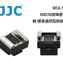JJC 5-in-1機頂閃光燈配件組FK-9(碗公蜂巢柔光箱束光方型濾片架) 歷史價格詳細信息