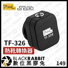 PIXEL品色CANON無線定時快門遙控器TW-283/N3 歷史價格詳細信息