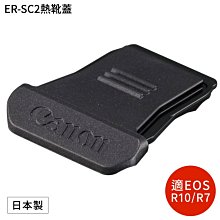 佳能Canon原廠相機保護蓋RF/EOS R防塵蓋R-F-5機身蓋body cap 歷史價格詳細信息