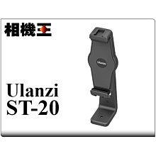 ☆相機王☆Ulanzi VIJIM HP002 桌面磁吸手機支架 #17012 歷史價格詳細信息
