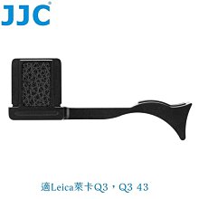 JJC徠卡Leica副廠潛水布相機包OC-LSF2收納包(適萊卡Sofort 2.D-LUX 8;防潑水防撞) 歷史價格詳細信息