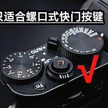 富士相機快門按鈕XE4/3XT4 X100V XS10 XT30 XT3 XPRO3/2相機配件 歷史價格詳細信息
