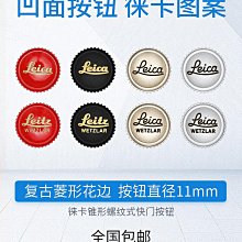 熱靴蓋適用徠卡相機快門按鈕 M10 M10-P M6 大M240 M-P M9P大M等M系列 價格比較,價格查詢,歷史價格詳細信息