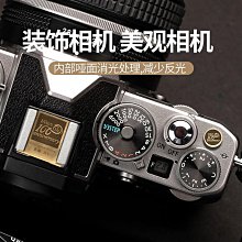 熱靴蓋尼康相機富士徠卡索尼佳能熱靴蓋滴膠定制照片昂搞笑奧巴適用于 歷史價格詳細信息