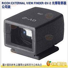 2.RICOH MP1600L多功能影印機~台南影印機租賃、A3列表傳真機、優惠~服務大 歷史價格詳細信息