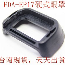 台南現貨 for SONY立體字鏡頭保護環 小號40.5-58mm 減少手汗卡垢 錄影手感 歷史價格詳細信息