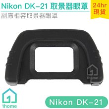 現貨｜DK-55224 環保型副廠專用支架(54mm白底黑字)｜Brother兄弟標籤機型專用【1home】 歷史價格詳細信息