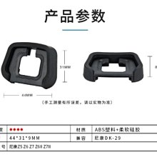 DK 全視野世界旅行圖鑑 (17)：加州 CALIFORNIA／遠流 歷史價格詳細信息