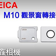 leica/徠卡m11 fotos 數據usb-c傳輸線萊卡m11充電線 連接線 歷史價格詳細信息