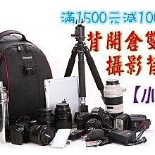 【小潘潘送三腳架及五支螢光筆】50X70cmLED手寫板/LED螢光板/ LED看板/LED招牌/LED廣告看板 歷史價格詳細信息