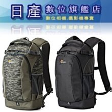 LOWEPRO 火箭旅行家 Flipside Trek BP250AW 專業相機包 (台閔公司貨) 歷史價格詳細信息