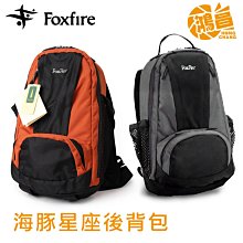 公司貨海豚按摩器按摩棒 電動手持式錘肩頸敲打按摩棒 按摩器 頸椎❤部全身經絡捶背部震動儀 按摩儀 歷史價格詳細信息