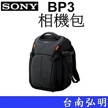 台南弘明攝影 SONY VCM-MM2 RX0 RX0M2 快門連接線 同步拍攝 歷史價格詳細信息
