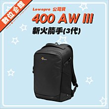 LOWEPRO 新火箭手 第三代 Flipside 300 AW III 灰色 (L261) 歷史價格詳細信息