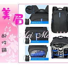 百諾【BENRO Hiker 200 】徒步者雙肩包 ( 2機5鏡1閃+13吋筆電) 公司貨 歷史價格詳細信息