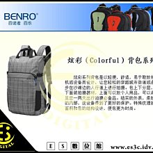 ES數位 BENRO 百諾 PD UV WMC 77mm 保護鏡 高透光 16層AR鍍膜 薄框 防油疏水 抗刮 奈米塗層 歷史價格詳細信息
