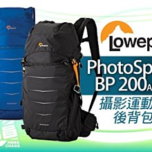 LOWEPRO 羅普 Photo Sport 攝影運動家 BP15L AWIII 藍色 歷史價格詳細信息