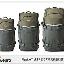 LOWEPRO 火箭旅行家 Flipside Trek BP250AW 專業相機包 (台閔公司貨) 歷史價格詳細信息