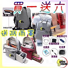 雙肩包男士時尚休閒防潑水學生背包商務多功能戶外旅行電腦包 歷史價格詳細信息