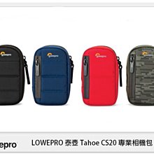 ☆閃新☆Lowepro 羅普 GearUP PRO 多功能 收納盒二代 (L) LP37441 (公司貨) 歷史價格詳細信息