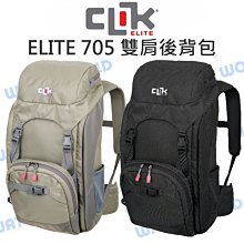 【CLIK ELITE】雙肩後背相機包- 美國戶外攝影品牌 CE402 登山者Hiker-重型(勝興公司貨) 歷史價格詳細信息