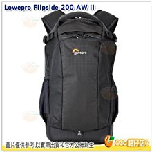 LOWEPRO 火箭手 Flipside 200 AW II 專業相機包 黑色 LP37125 (台閔公司貨) 歷史價格詳細信息