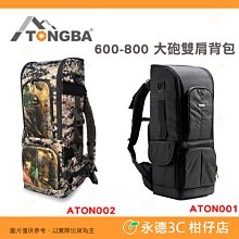 雙肩背包迷彩通勤戶外旅行包大容量電腦包大號中學生書包男款後背包 商務後背包 電腦後背包 登山包 歷史價格詳細信息