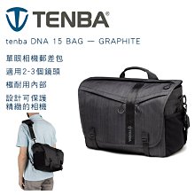 Tenba DNA 16 Slim 窄版 Messenger Bag特使肩背包 〔638-574 / 637-575 〕開年公司貨 歷史價格詳細信息