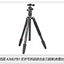 免運費~含稅* EPSON 80吋 巧攜式投影布幕 ELPSC21 /&nbsp;EPSON 80吋巧攜型蓆白布幕(16:9) 歷史價格詳細信息