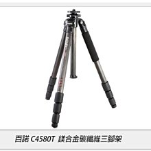 ☆閃新☆免運費~ Benro FH-150N FH150N 漸層濾鏡 框架 可調整CPL(150mm口徑) 歷史價格詳細信息