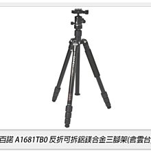 免運費~含稅* EPSON 80吋 巧攜式投影布幕 ELPSC21 /&nbsp;EPSON 80吋巧攜型蓆白布幕(16:9) 歷史價格詳細信息